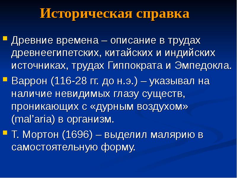 вернер описание герой нашего времени. время описания. правило презент симпл в английском 4 класс. прибор время в физике. время описание.
