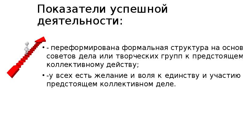 Методы временного закрытия ожоговой поверхности презентация