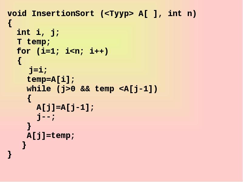 Int n. I++ В C++. For (INT I=1; I<N; I++) какой это язык. ++I от i++. Разница ++i i++ ++i++.