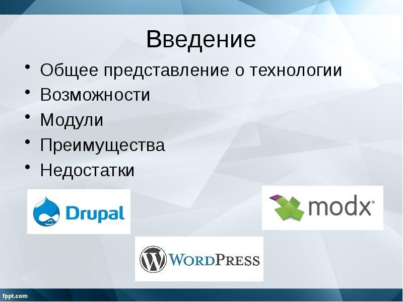 новые возможности модуля