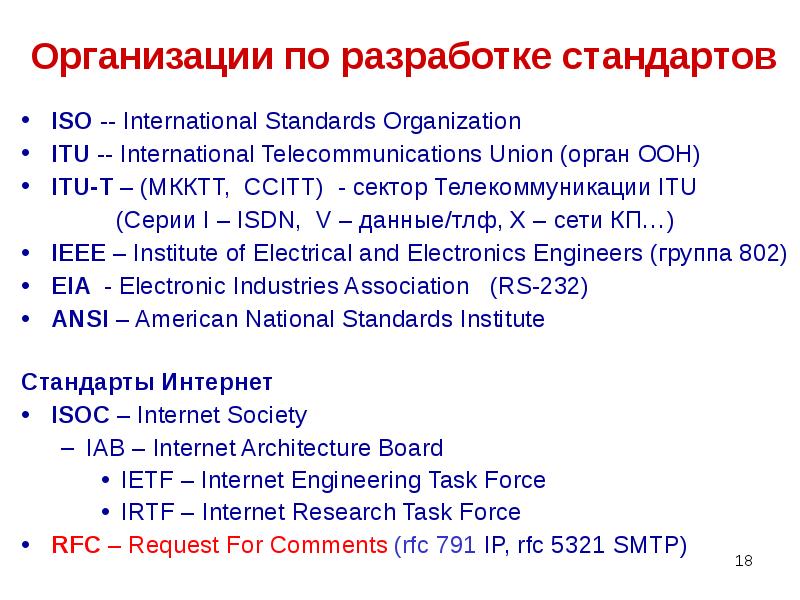 Iso iec ieee 29148 2011