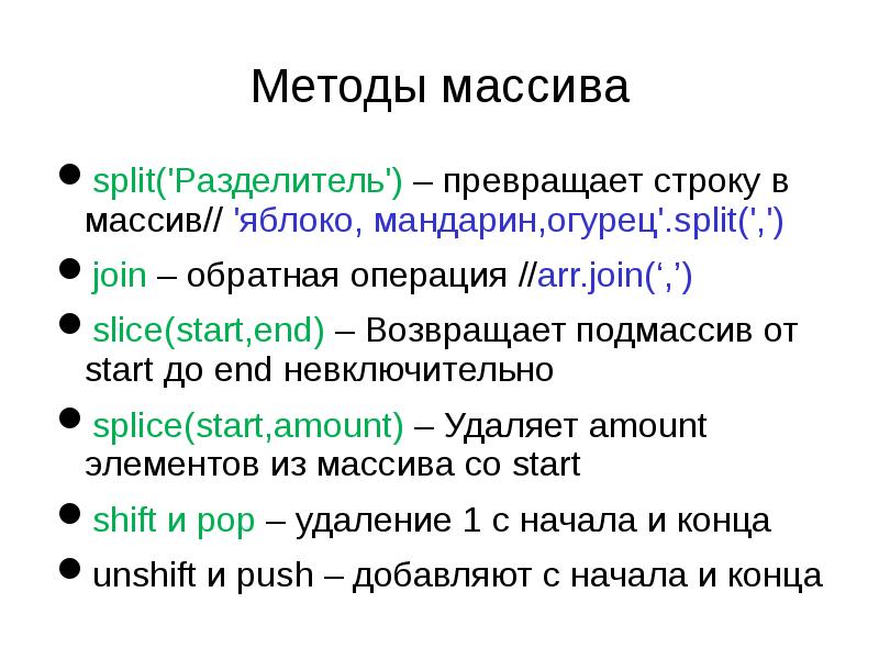 Массив изображений javascript