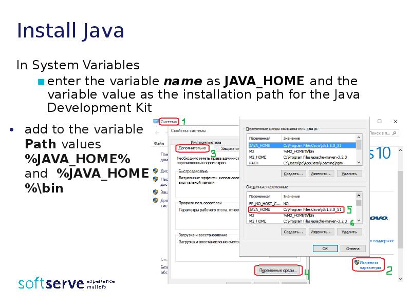 Установить java. Java install. Темы java Core. Variable_name=value. Name of variables java.