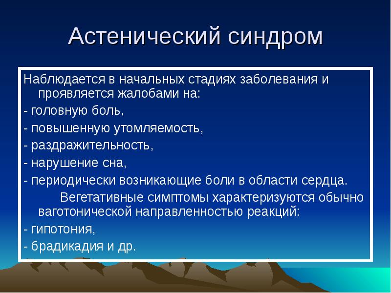 Периодически возникающая