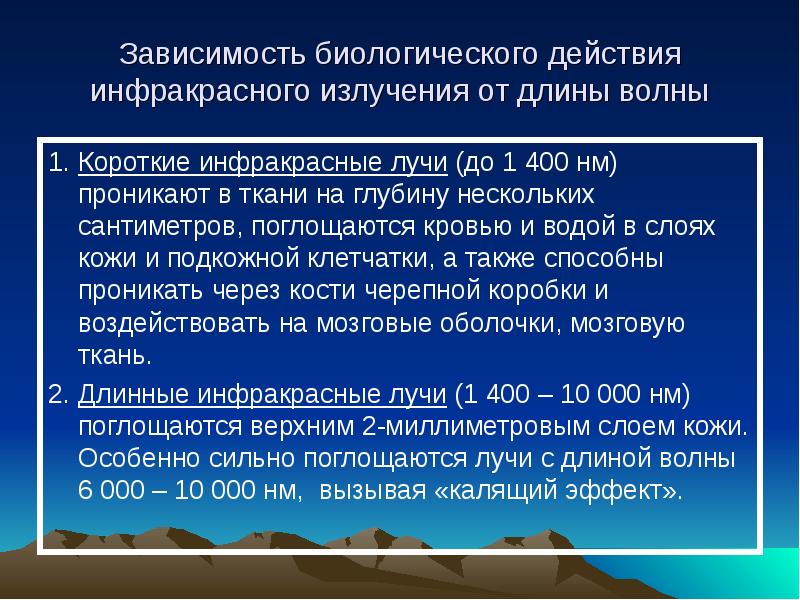 био-психо-социо-духовная модель химической зависимости. психологические зависимости человека. биологические негативные факторы. биологическая зависимость. биологическая зависимость.