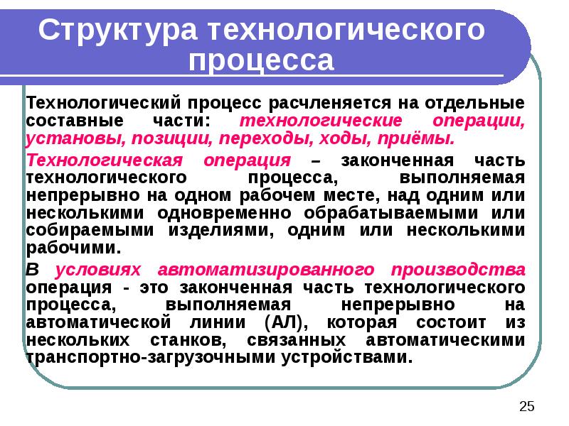 Если операция имеет несколько установов то эскизы выполняют