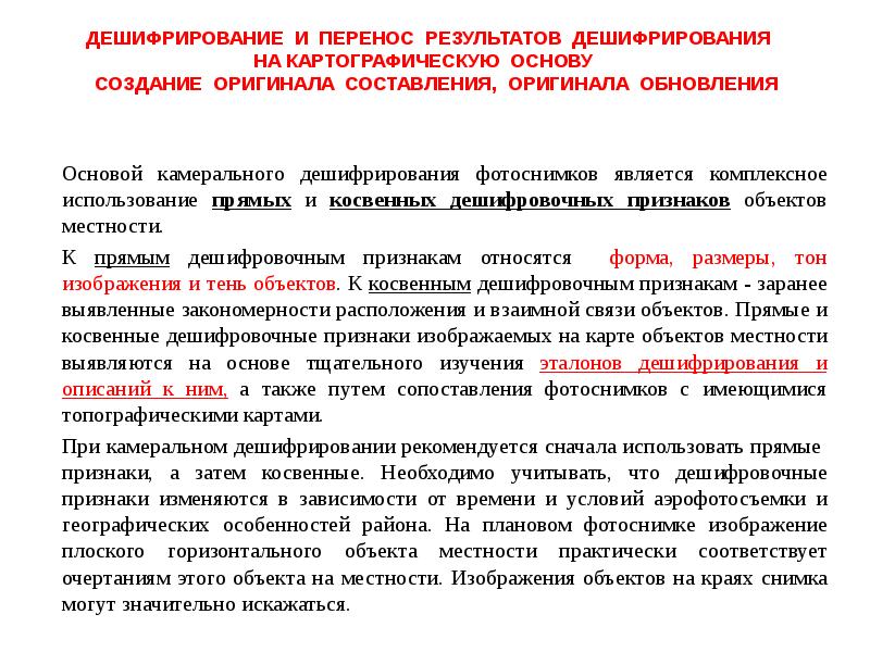Обновление основа. Обновление основа