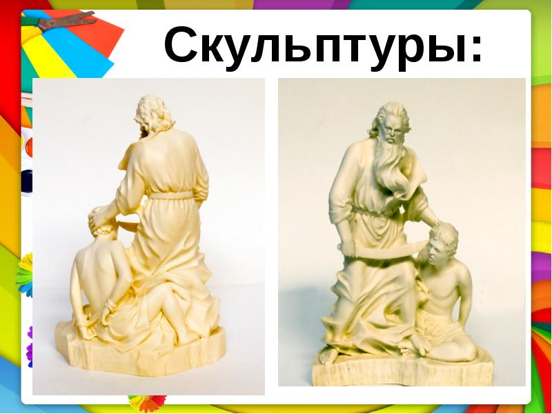 Жертвоприношение Авраама