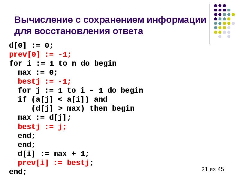 0 5 в квадрате. Вычислить 0 96. Вычислите 4×0,0025 -0,5×. Вычислите (0,2)1=. Вычислите: 0,3 – (-).