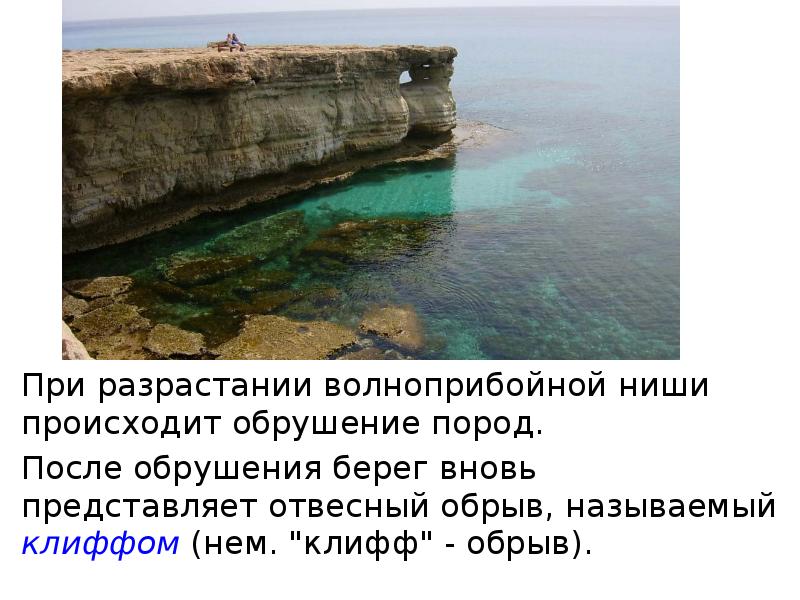 Моря и океаны презентация, доклад, проект