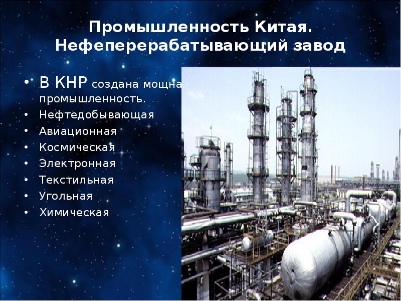 Объем промышленности китая