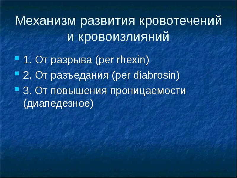 Отеки у детей презентация