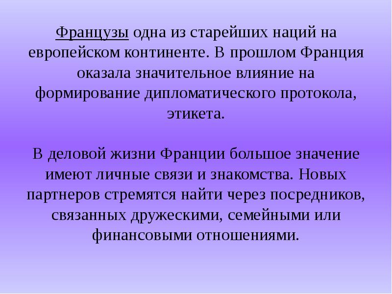 Социально биологический фактор здоровья. Влияние темперамента на формирование характера. Влияние оледенения на формирование рельефа. Факторы влияющие на формирование личности. Факторы влияющие на формирование характера ребенка.