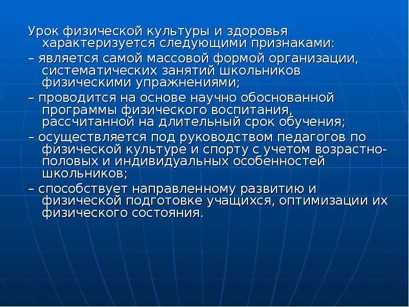 3 Б группа здоровья характеризуется следующими признаками.