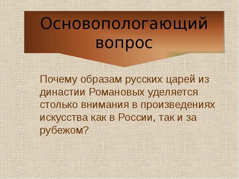 Каковы главные вещественные атрибуты обломовского образа. Каковы главные вещественные атрибуты обломовского образа