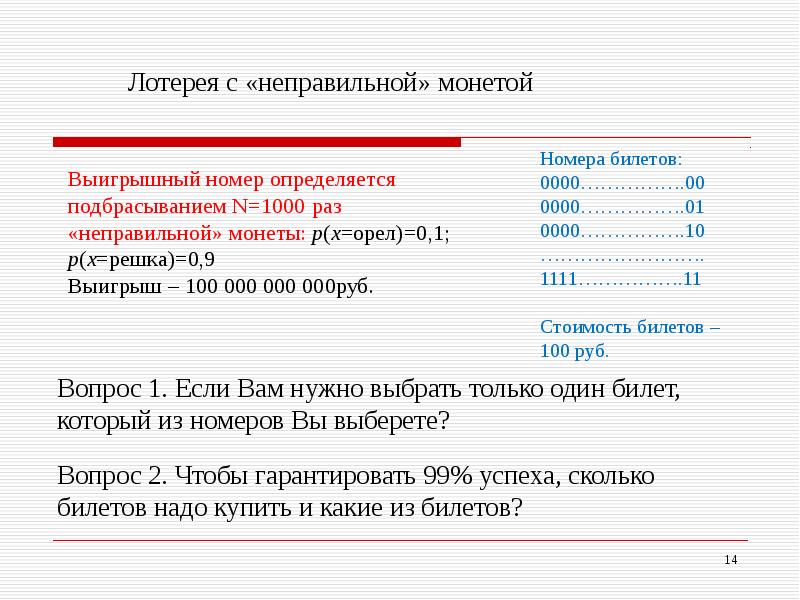 Формула проверка текста. Проверить на противоречивость множество формул. Проверка текста. Формулы характеристик смо. Формула проверка текста.