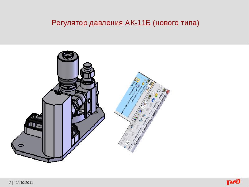 Купить Ак 11 Б