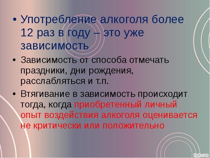 В зависимости от использования они. В зависимости от использования они