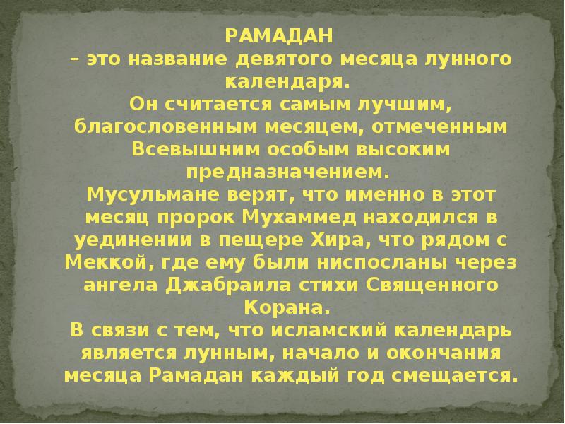 Почему 9 называется 9