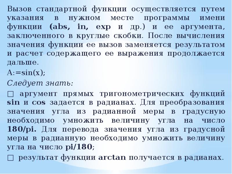 стандартные вызовы. приложение звонки по вай фай. правила вызова потрадиостанции позывной вызывающего. стандартные вызовы. приведите примеры классификации сервисов.