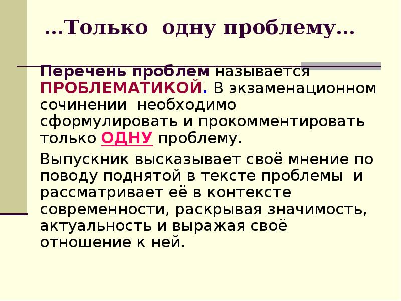Характеристика проблематика. Характеристика проблематика. Характеристика проблематика. Язык спецификаций. Характеристика проблематика.