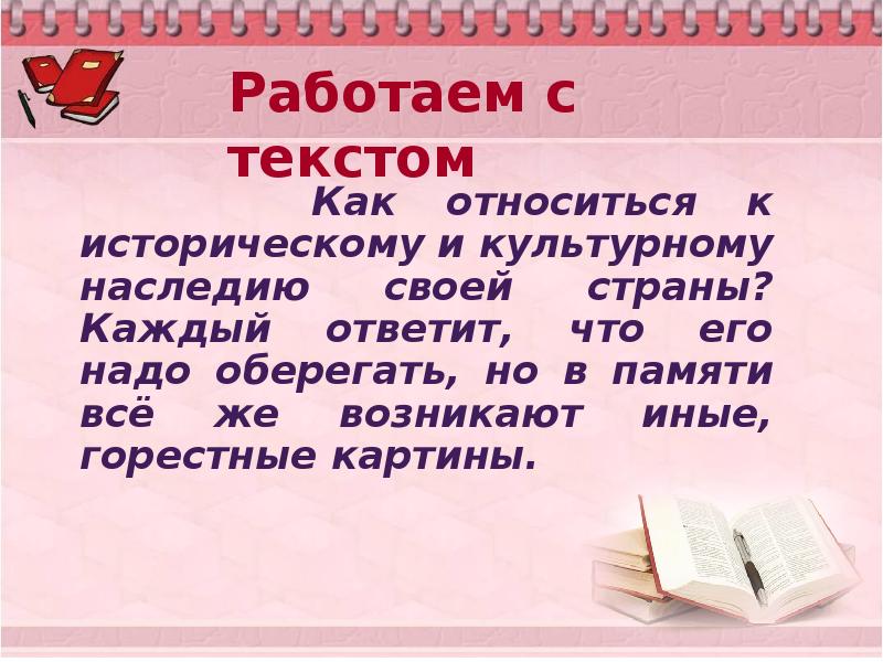 Перефразировка текста без потери смысла. Работа с текстом мечта сжатие текста. Компрессия в русском языке.