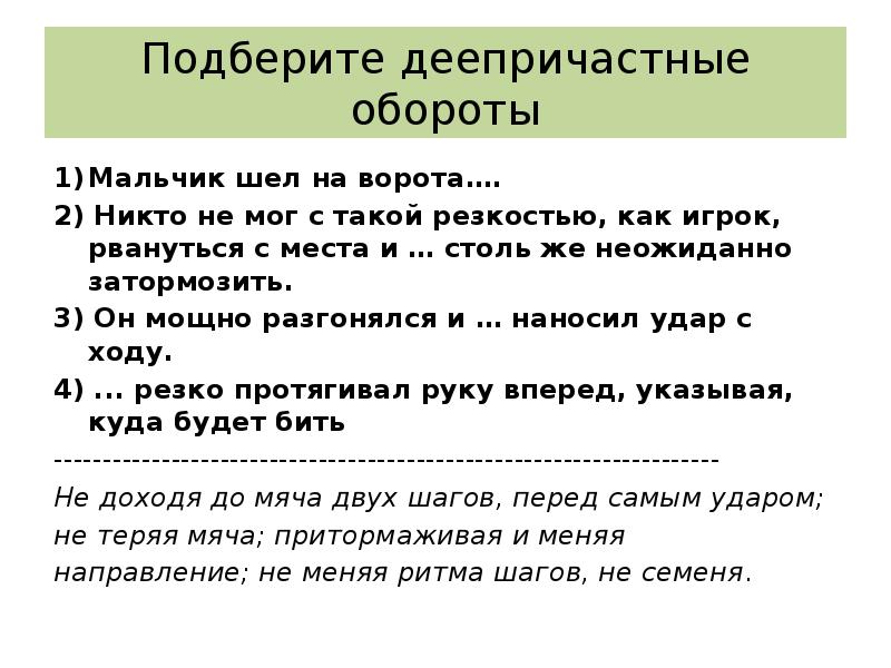 Описание картины по русскому языку 7 класс