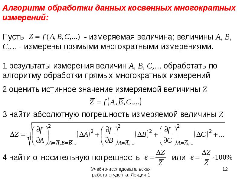 Параметры выборки