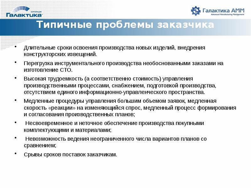 Проект по созданию эффективной системы выявления талантливых детей и профессионального обучения это