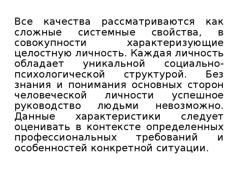 Культура объединяет все стороны человеческой личности смысл