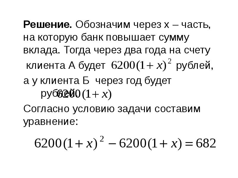 Свойство означает что решение задачи