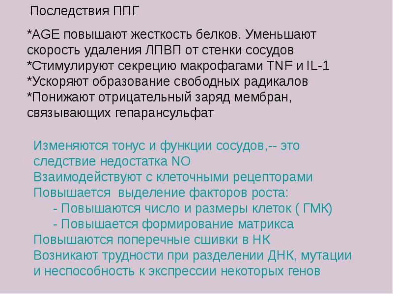 механизм гипертензии при гломерулонефрите. юношеская гинекомастия. увеличен age. увеличен age. увеличен age.