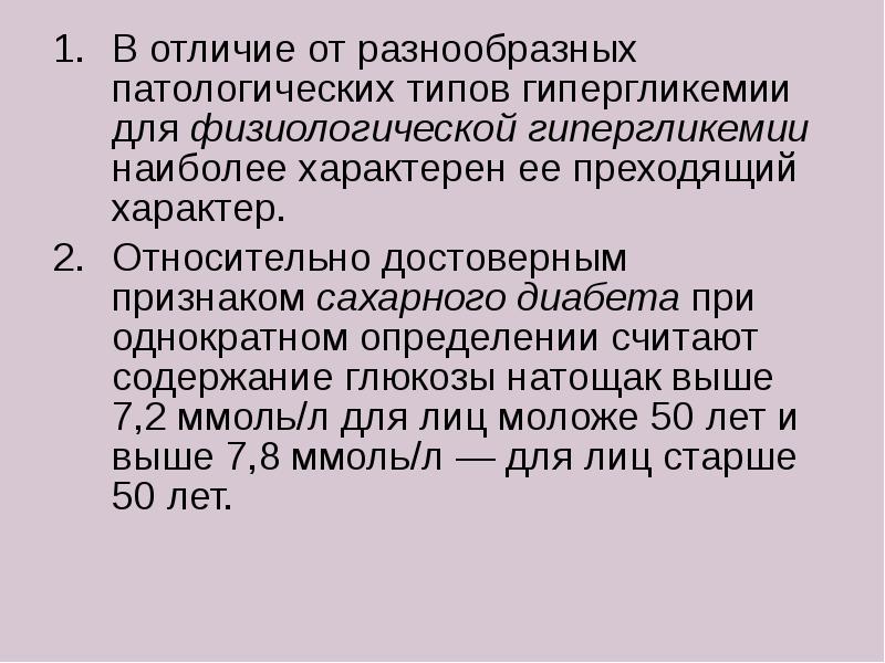Механизм наиболее характерен для. Механицизм в философии представители. Механизм наиболее характерен для. Цикл для развития инновационной деятельности в образовании. Преходящий момент.