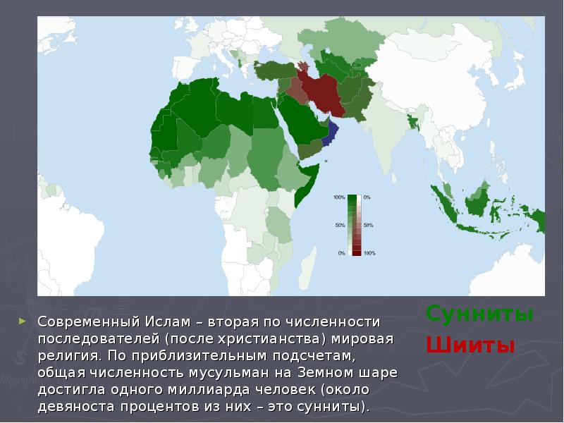 Суниты шииты карта