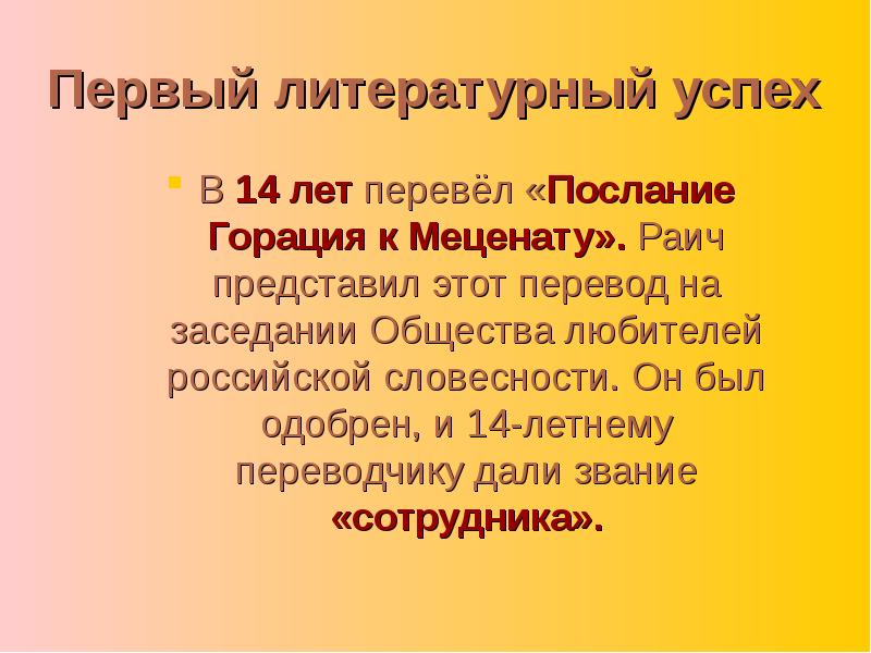 Творчество поэтов белгородской области презентация