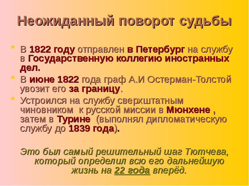 Творчество поэтов белгородской области презентация