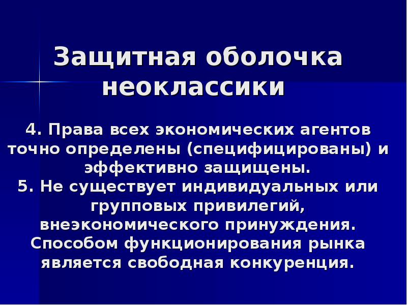Механизмы резистентности опухоли к терапевтическим воздействиям. Механические барьеры неспецифической защиты. Назначение защитной оболочки в ядерном реакторе. Защитной оболочкой является. Контайнмент ввэр 1200.
