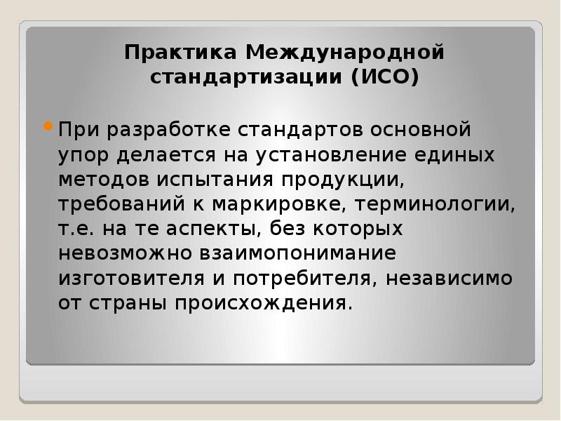 Когда в россии стартовал проект федерального уровня информатизация системы образования исо