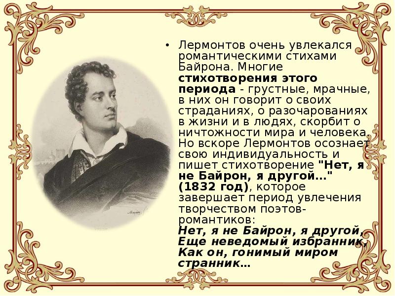 Почему чайковский воплотил замысел произведения именно в сонатной форме ромео и джульетта