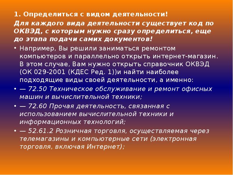 Добровольное объединение граждан для совместной производственной. Юридическим лицом признается. Юр лицом признается организация которая. Ведение общих дел товарищей по договору простого товарищества. Объединение граждан.