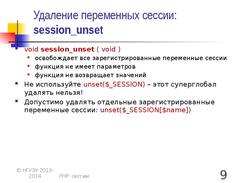 Возвращаемое значение void