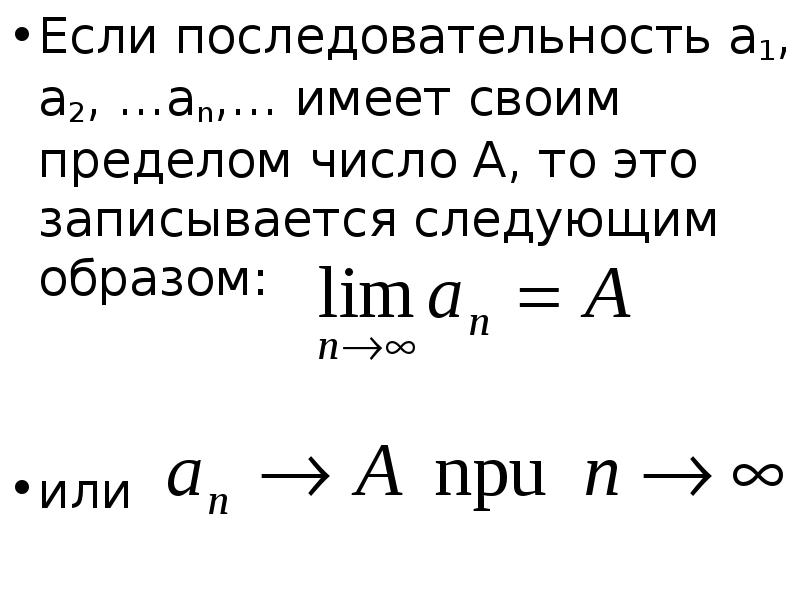 Ее пределами в том числе