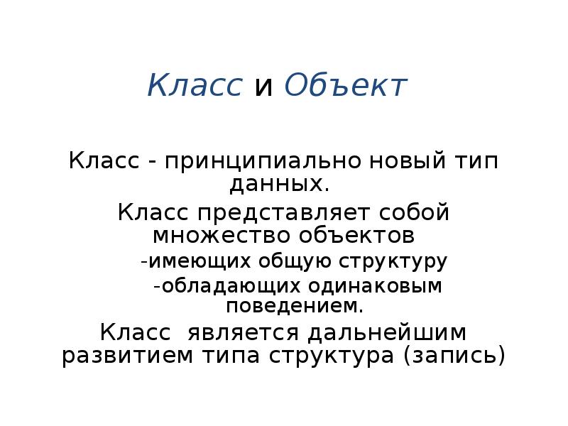 Дальнейшем является одной из. Дальнейшем является одной из