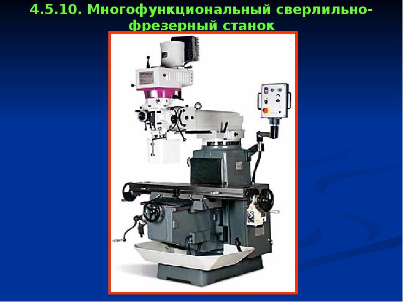 Расточные станки презентация