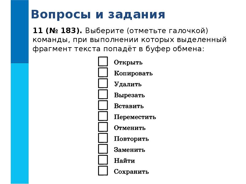 Основные параметры монитора определяющие качество компьютерного изображения