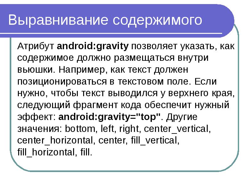 Атрибут содержит. A содержит b. Атрибуты шрифта html. Псевдоселекторы css. Тэта формула.