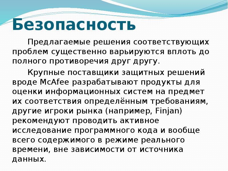 Соответствующих проблем. Презентация на тему www история создания и современность. Доклад на тему www история создания и современность. Www история создания и современность реферат.