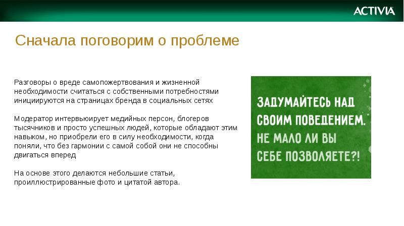 Презентация самости в повседневной жизни автор