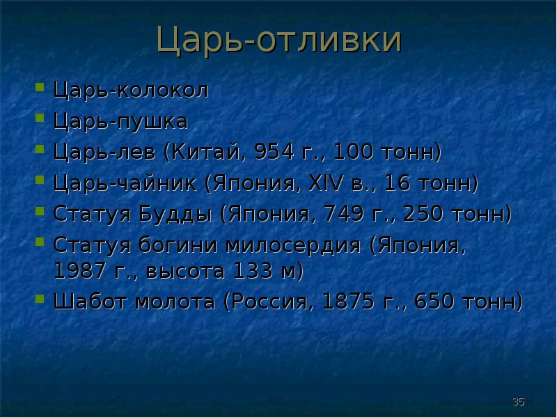 Асе асе что означает. Повесть 