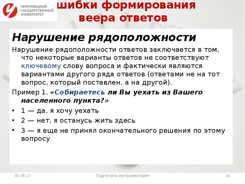 Как определить наличие фд с ошибками. Как определить наличие фд с ошибками